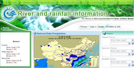 [2009特色評(píng)選] 中華人民共和國(guó)水利部網(wǎng)站榮獲“品牌欄目獎(jiǎng)”
