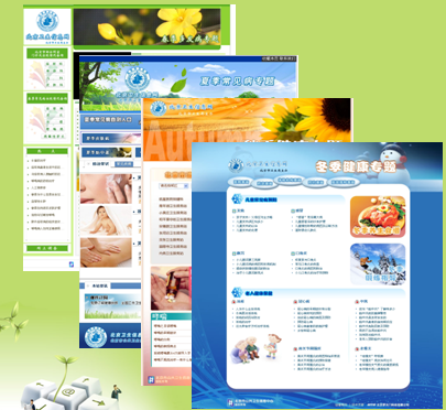 [2009特色評(píng)選] 北京衛(wèi)生信息網(wǎng)站榮獲“品牌欄目獎(jiǎng)”