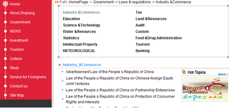 [第四屆國際化會(huì)議]點(diǎn)評(píng)