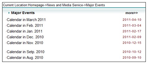 [第五屆國際化會議]環(huán)境保護(hù)部網(wǎng)站點(diǎn)評