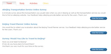 [第五屆國際化會(huì)議]北京市政府網(wǎng)站點(diǎn)評(píng)