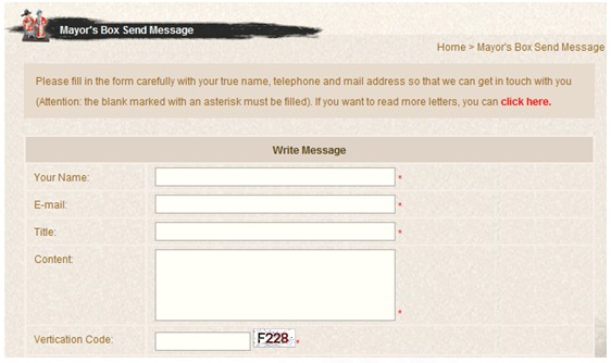 [第五屆國(guó)際化會(huì)議]無(wú)錫市政府網(wǎng)站點(diǎn)評(píng)