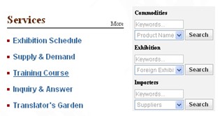 [第五屆國際化會議]商務(wù)部網(wǎng)站點評