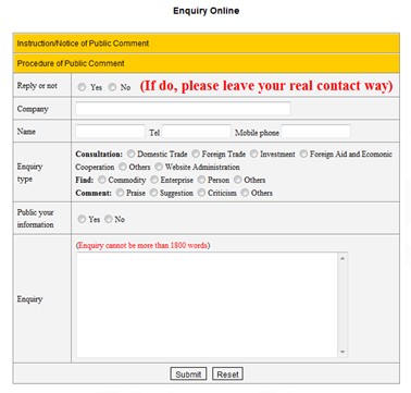 [第五屆國際化會議]商務(wù)部網(wǎng)站點評