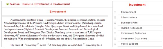 [第五屆國(guó)際化會(huì)議]南昌市政府門(mén)戶網(wǎng)站點(diǎn)評(píng)