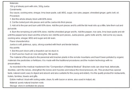 [第五屆國際化會議]重慶市武隆縣政府門戶網站點評