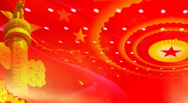 山東省人民政府辦公廳關(guān)于印發(fā)全省政務(wù)服務(wù)平臺互聯(lián)互通工作實(shí)施方案的通知