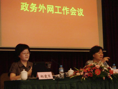 國脈互聯(lián)總經(jīng)理鄭愛軍應(yīng)邀出席上海市政府網(wǎng)站和政務(wù)外網(wǎng)工作會議