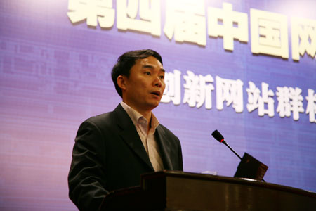 胡志剛:構(gòu)建統(tǒng)一信息平臺(tái) 打造一站式政府網(wǎng)站群