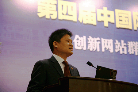 中國(guó)政府CIO共聚無(wú)錫 網(wǎng)站群建設(shè)運(yùn)營(yíng)重新起航