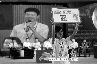 草根網(wǎng)民高峰論壇舉行現(xiàn)場(chǎng)不設(shè)主席臺(tái)