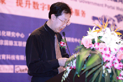 第四屆中國政府網(wǎng)站國際化程度測評結(jié)果發(fā)布研討會隆重召開