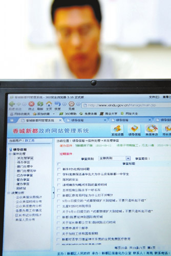 新都區(qū)網(wǎng)上信訪平臺(tái)“不設(shè)防”