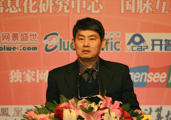 2010年中國政府網(wǎng)站績效評(píng)估大會(huì)隆重啟幕