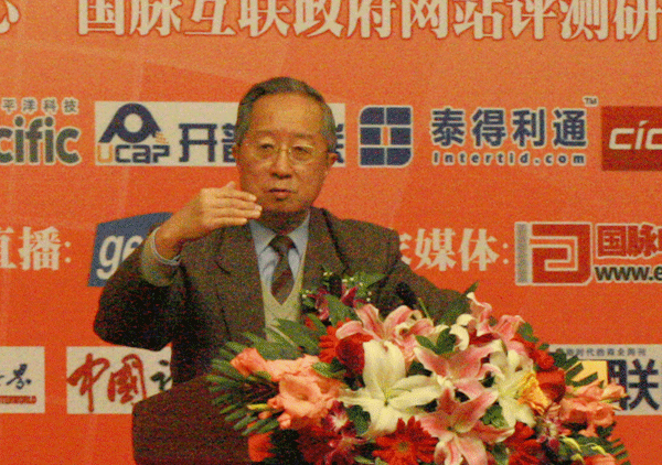 高新民：十二五公共領(lǐng)域信息化面臨的形勢和任務(wù)