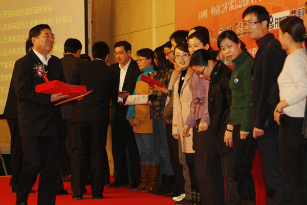 第五屆中國(guó)特色政府網(wǎng)站會(huì)議“服務(wù)創(chuàng)新獎(jiǎng)”獲獎(jiǎng)單位名單揭曉