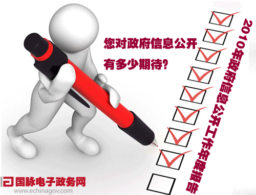 政府門(mén)戶(hù)網(wǎng)站是政府信息公開(kāi)的第一平臺(tái)