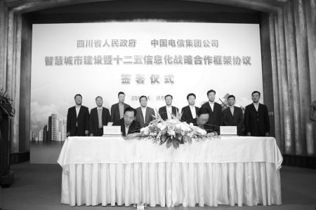 用“智慧”改變生活，讓城市更加美好(圖)