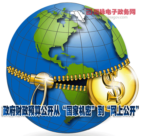 四川省白廟鄉(xiāng):“第一裸賬鄉(xiāng)政府”在圍觀中堅(jiān)定前行