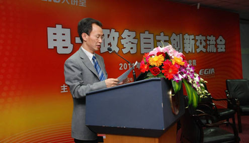 電子政務(wù)自主創(chuàng)新聯(lián)盟代表、太極計(jì)算機(jī)股份有限公司李建明董事長(zhǎng)出席交流會(huì)并致辭