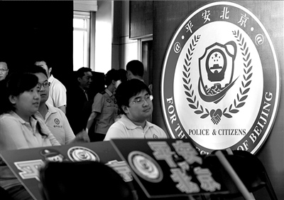 北京公安局“平安北京”微博換圖標(biāo)設(shè)雙語微博