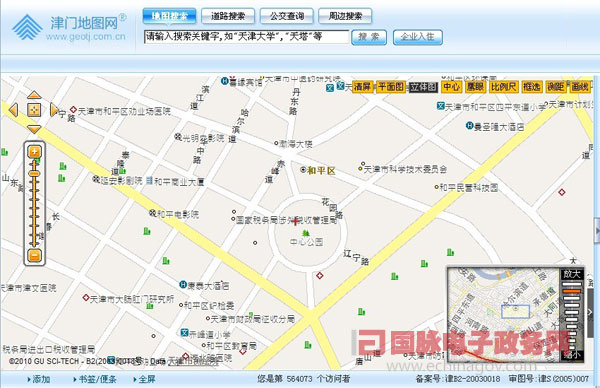 天津測(cè)繪院網(wǎng)站立足公眾需求 提供實(shí)用的地圖查詢服務(wù)