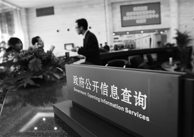 政府信息公開條例遇執(zhí)行難公民申請公開屢受阻