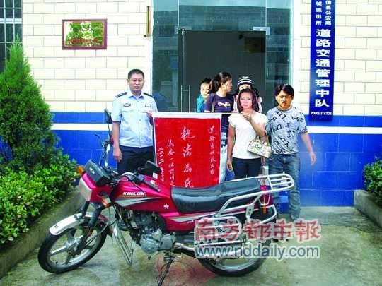 政府網(wǎng)站疑為完成宣傳任務(wù)合成失主送錦旗圖片