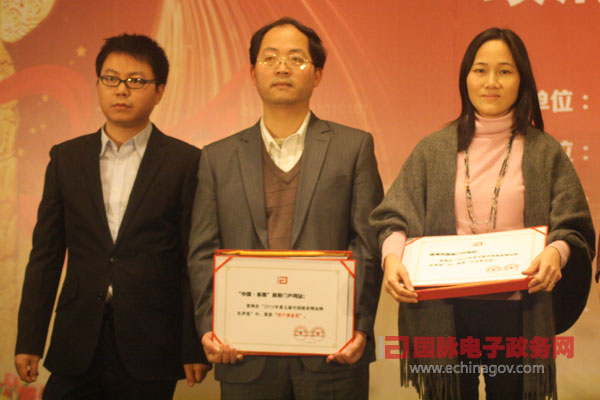 第七屆中國(guó)特色政府網(wǎng)站“用戶滿意獎(jiǎng)”獲獎(jiǎng)單位名單揭曉