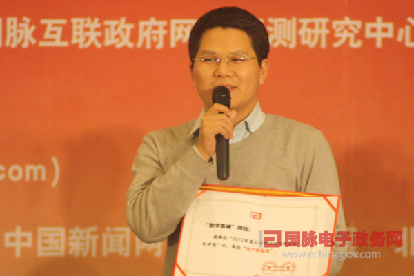 第七屆中國(guó)特色政府網(wǎng)站“用戶體驗(yàn)獎(jiǎng)”獲獎(jiǎng)單位名單揭曉