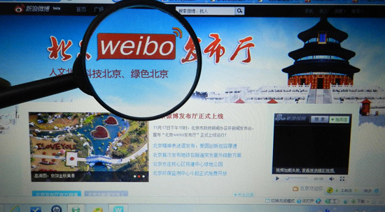 資料圖片：2011年11月17日，“北京微博發(fā)布廳”上線運(yùn)行，首批共20個北京市政府部門的政務(wù)微博加入“北京微博發(fā)布廳”。這是全國各省區(qū)市開通的首個省級政務(wù)微博發(fā)布群。王振/CFP