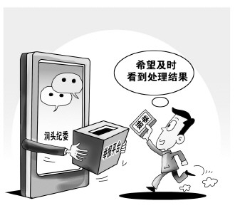 點擊圖片分享到上海灘微博