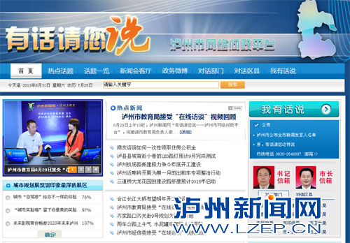 data-cke-saved-src="/uploadfile/2013/1115/20131115070153386.jpg"