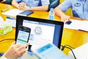 遷戶口可通過微信預約