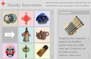 [第三屆國際化會議]上海市政府網(wǎng)站點評