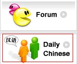 [第三屆國際化會(huì)議]寧波市政府網(wǎng)站點(diǎn)評