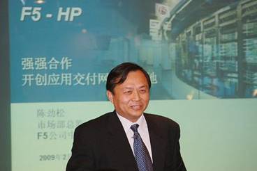 惠普F5聯(lián)盟應(yīng)對(duì)“冬天” 打造下一代數(shù)據(jù)中心(圖)