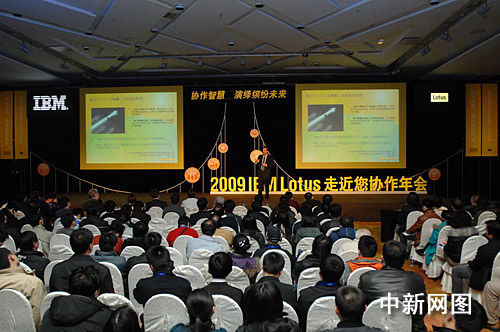 科技時代_IBM公布Lotus軟件2009年核心策略及產品路線圖
