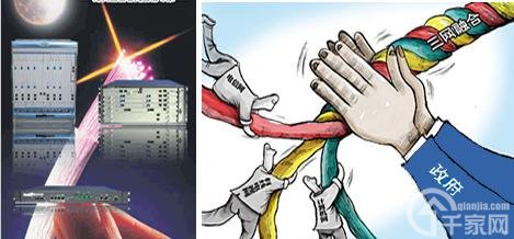 FTTX助力實(shí)現(xiàn)三網(wǎng)融合 打造美好信息時(shí)代