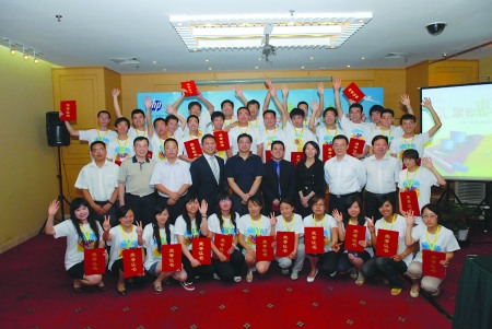 惠普支持大學(xué)生村官推進農(nóng)村信息化