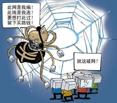 點擊進入下一頁