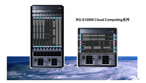 銳捷網(wǎng)絡(luò)率先發(fā)布40G模塊，領(lǐng)跑下一代數(shù)據(jù)中心
