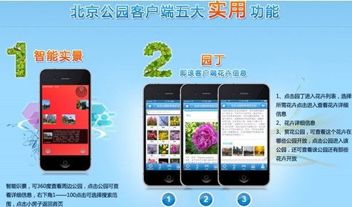 第八屆中國特色政府網(wǎng)站評(píng)選獲獎(jiǎng)單位確定 創(chuàng)新成為關(guān)鍵詞