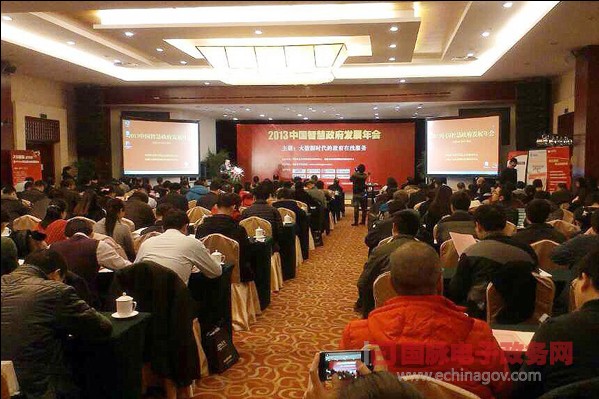 2013政府網(wǎng)站國際化評(píng)估：近50%政府網(wǎng)站外文版仍在建設(shè)階段