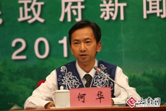 大理州長何華：會持續(xù)關注“微平臺”、關注網絡問政