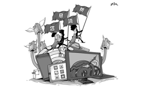 石家莊市人民政府關(guān)于印發(fā)石家莊市國家信息消費試點工作方案（2014-2015）的通知