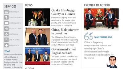 點(diǎn)擊進(jìn)入下一頁(yè)