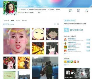 點(diǎn)擊進(jìn)入下一頁(yè)