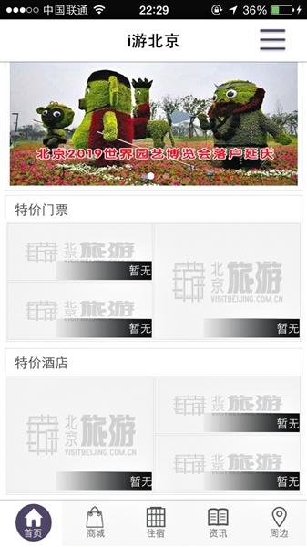 點擊進入下一頁