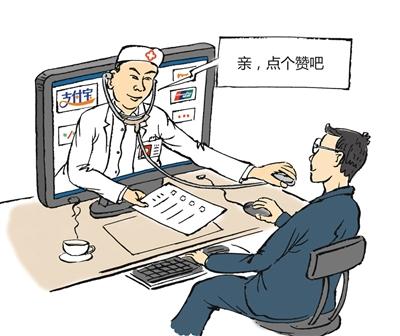 點擊進(jìn)入下一頁